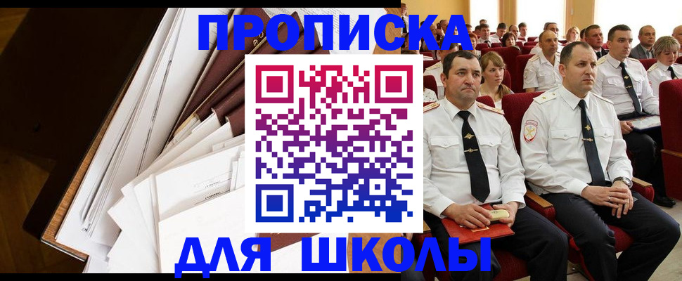 временная регистрация законно в Вятских Полянах