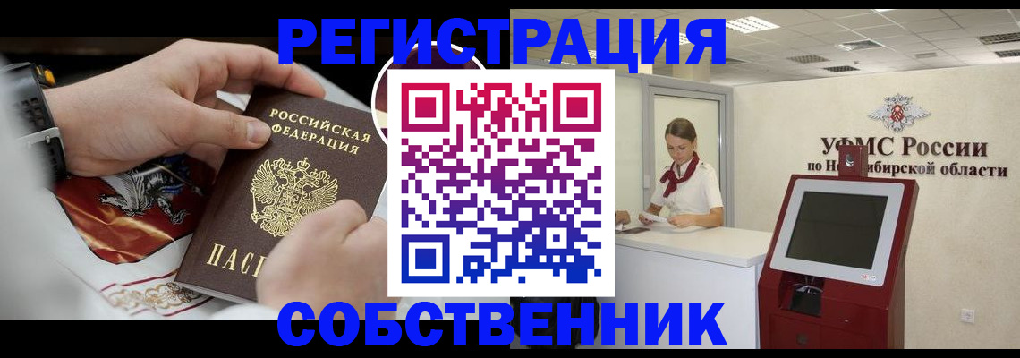 найти адрес прописки в Вятских Полянах